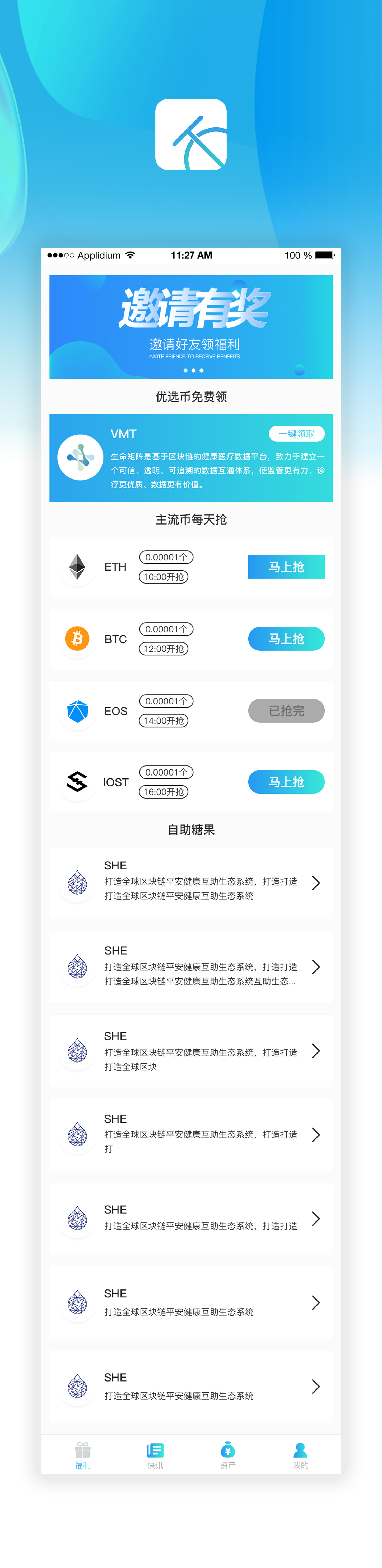 网站建设案例