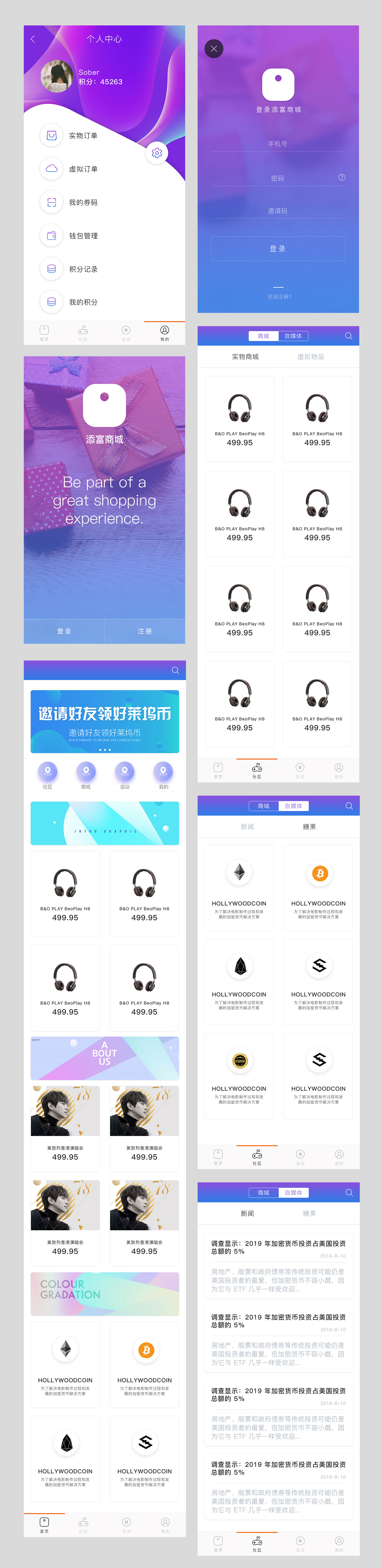 网站建设案例