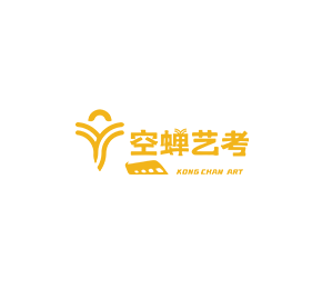空蝉艺考