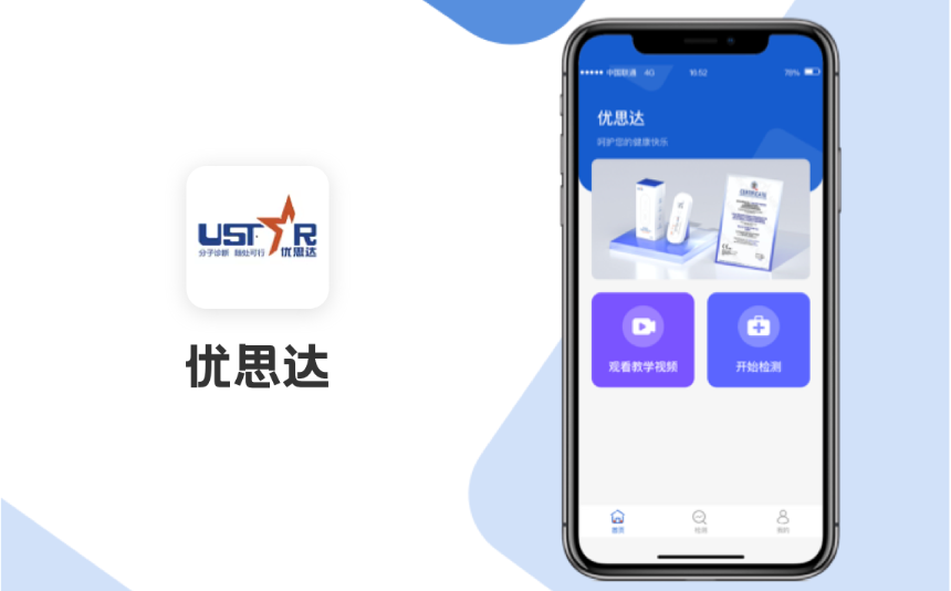 https://www.pady.com.cn/case/SoftDBO/523.html