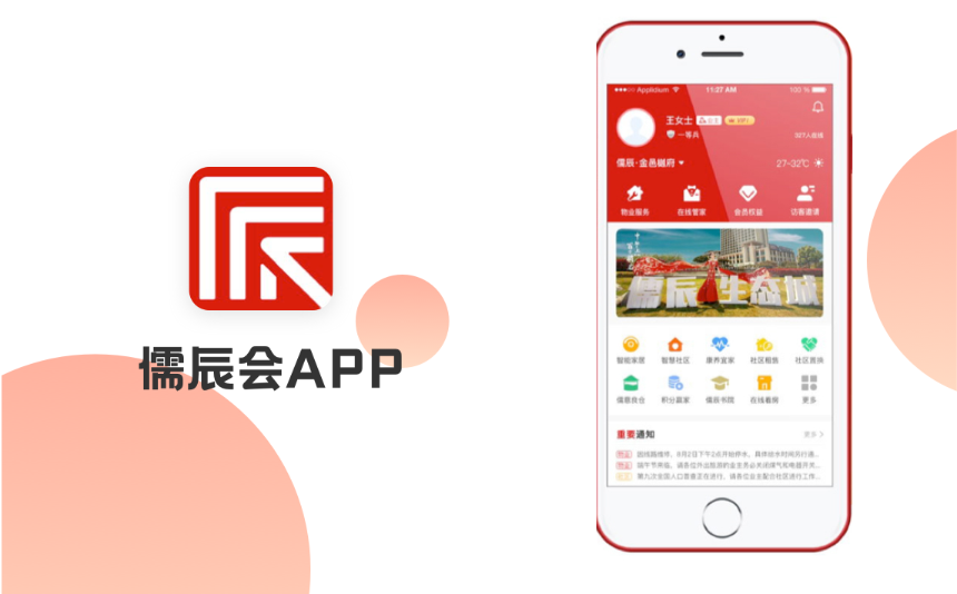 https://www.pady.com.cn/case/SoftDBO/501.html