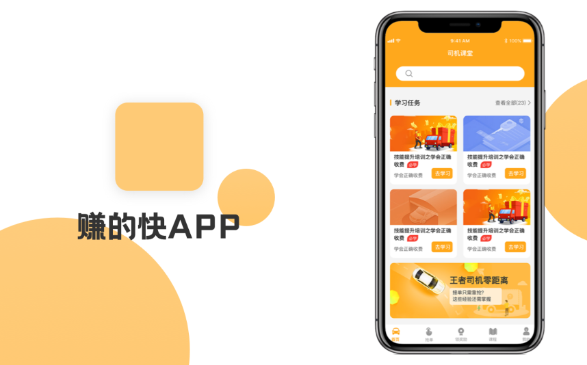 https://www.pady.com.cn/case/SoftDBO/536.html