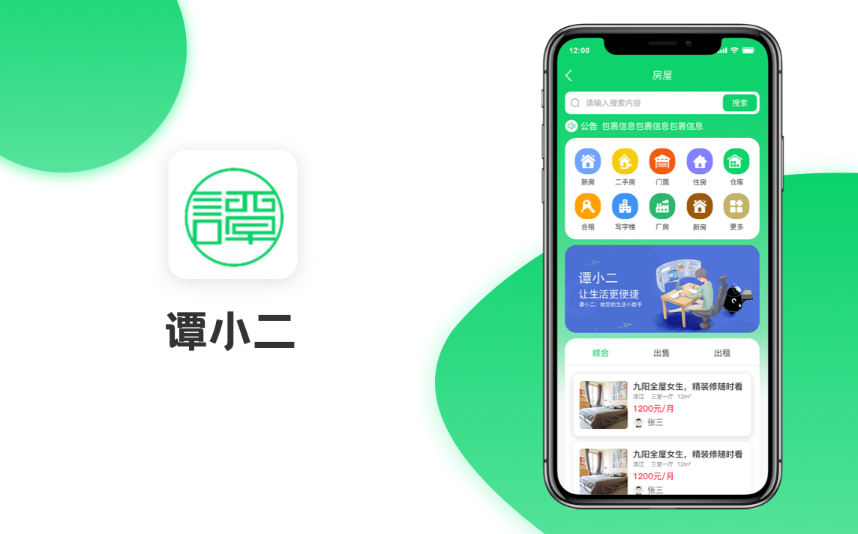 https://www.pady.com.cn/case/SoftDBO/545.html