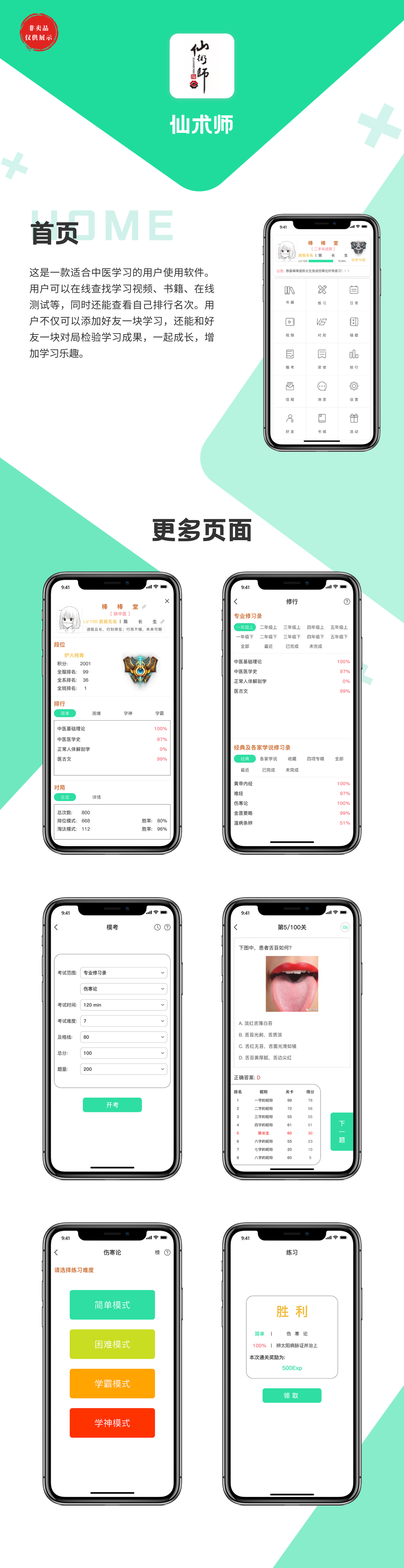 网站建设案例