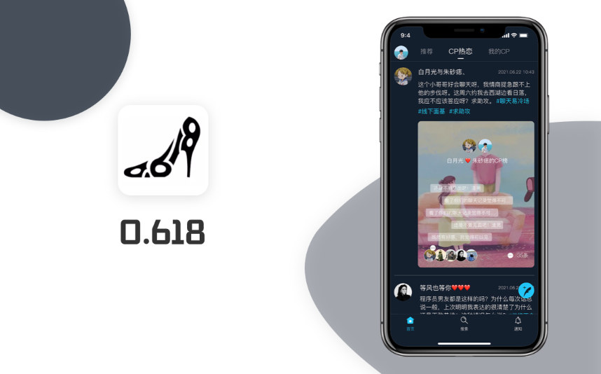https://www.pady.com.cn/case/SoftDBO/584.html