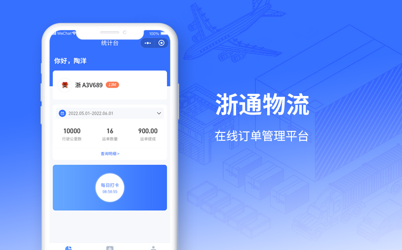 https://www.pady.com.cn/case/WeChatDBO/632.html