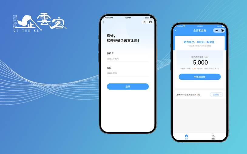 https://www.pady.com.cn/case/WeChatDBO/262213.html