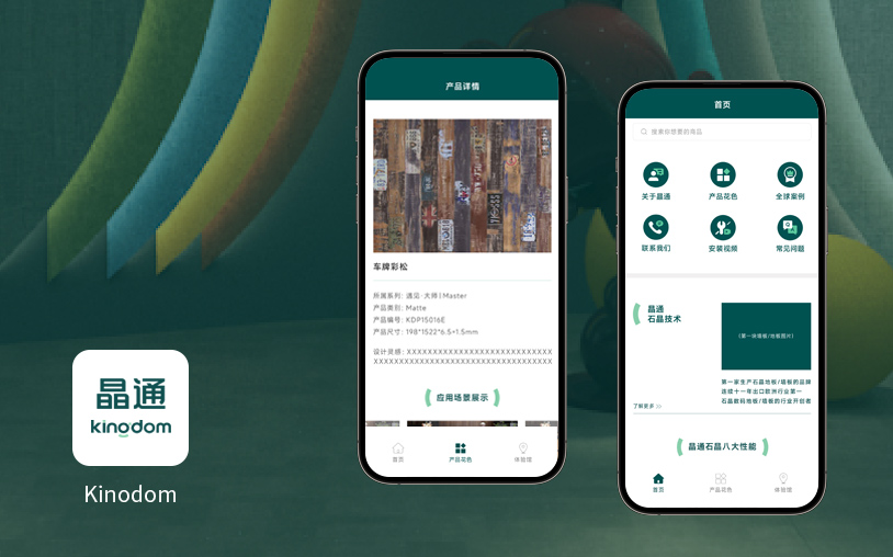 https://www.pady.com.cn/case/WeChatDBO/262215.html