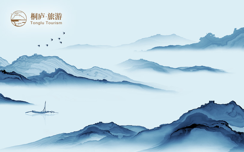 桐庐文旅集团