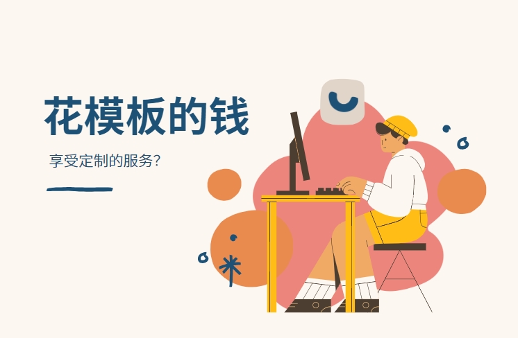 https://www.pady.com.cn/websitedevelopment/262392.html
