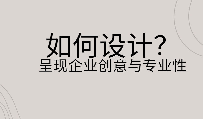 https://www.pady.com.cn/webdesign/262396.html
