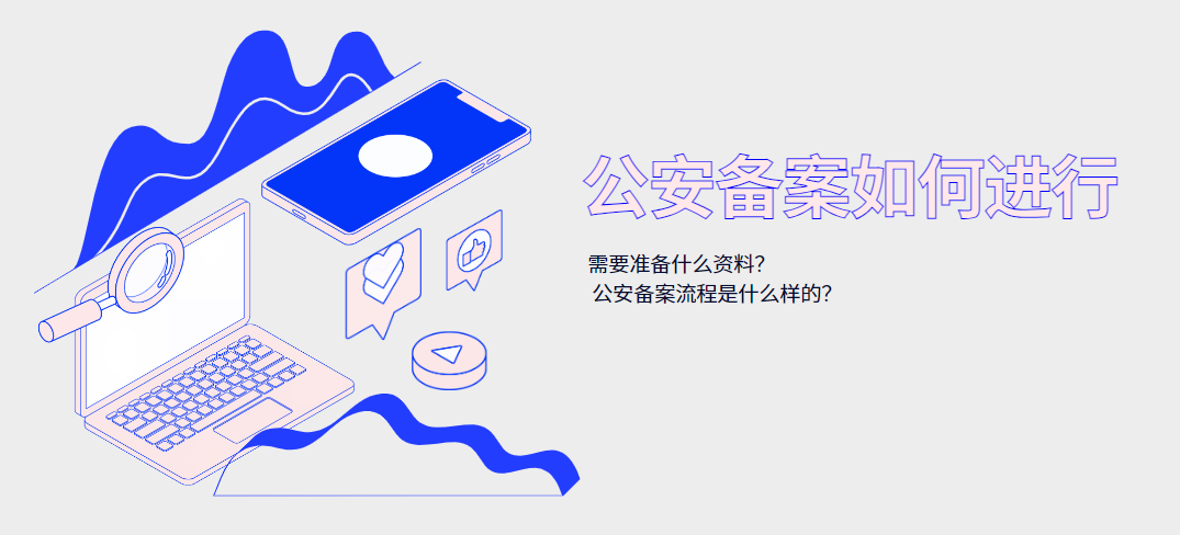 https://www.pady.com.cn/record/262424.html