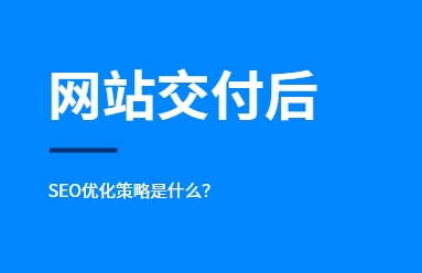 https://www.pady.com.cn/SEOzhishi/262439.html