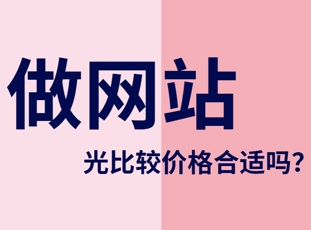 https://www.pady.com.cn/websitedevelopment/262498.html