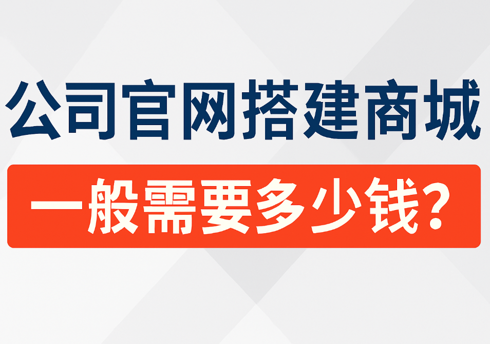 https://www.pady.com.cn/websitedevelopment/262497.html