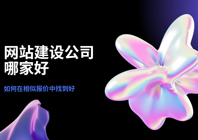 https://www.pady.com.cn/websitedevelopment/262510.html