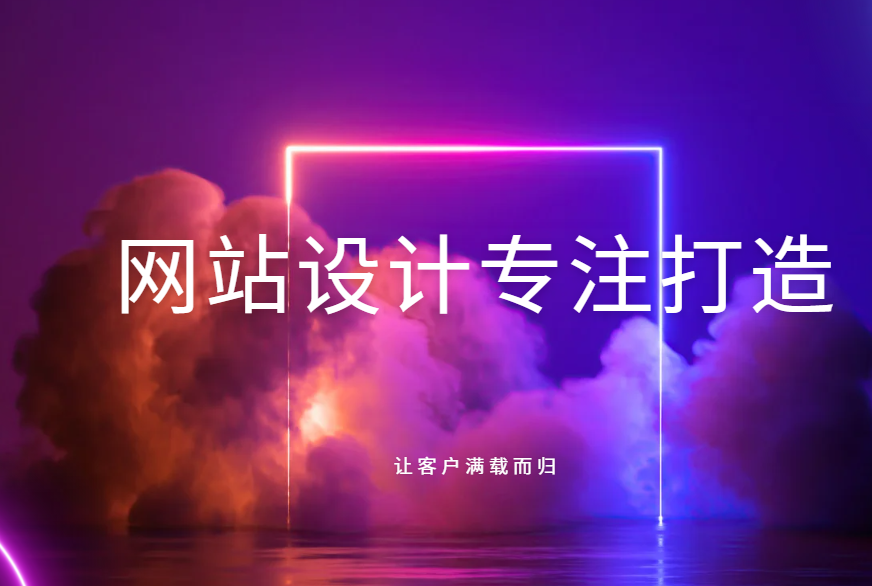 https://www.pady.com.cn/webdesign/262512.html