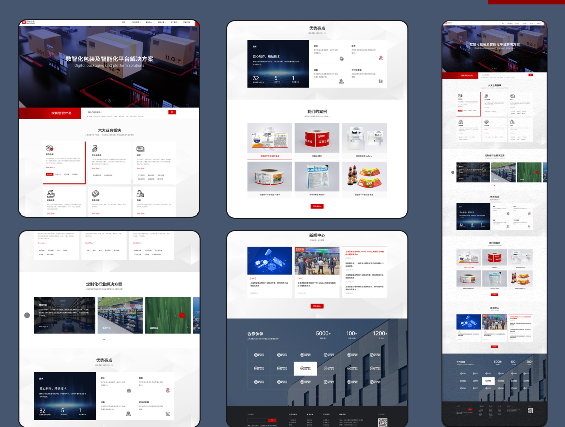 https://www.pady.com.cn/caseanalysis/262528.html