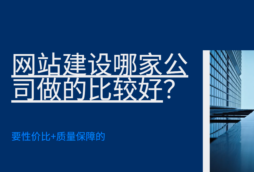 https://www.pady.com.cn/websitedevelopment/262650.html