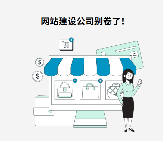 https://www.pady.com.cn/websitedevelopment/262658.html