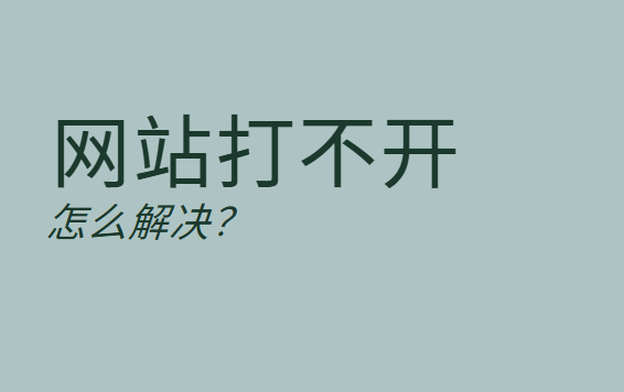 https://www.pady.com.cn/theserver/262653.html