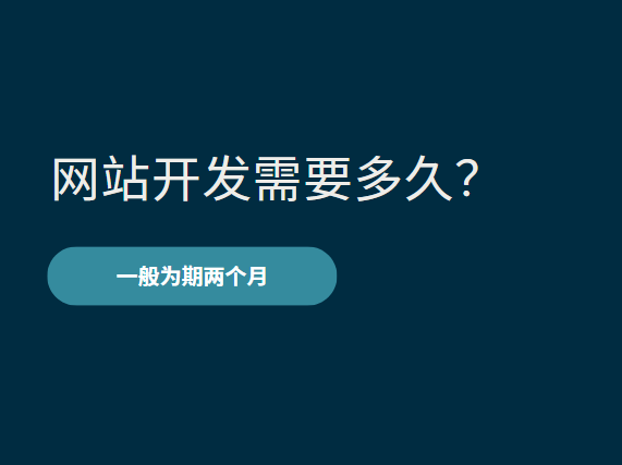 https://www.pady.com.cn/websitedevelopment/262649.html