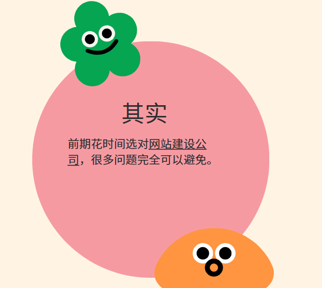 https://www.pady.com.cn/webdesign/262683.html