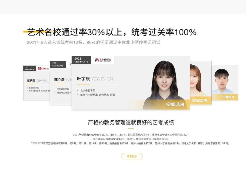 https://www.pady.com.cn/webdesign/262700.html
