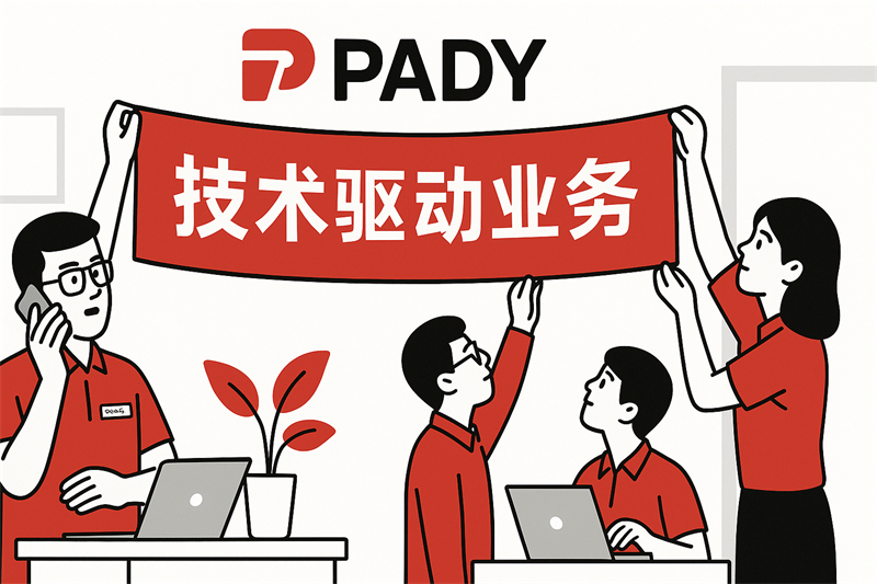 https://www.pady.com.cn/webdesign/262885.html